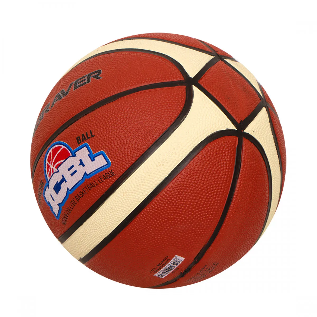 NIVIA Engraver Basketball Size - 7